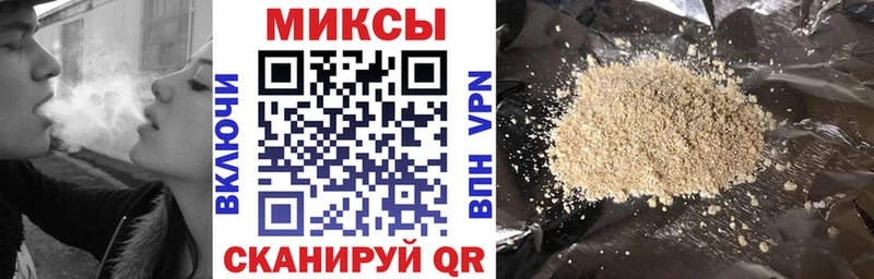 Бутират оксибутират  kraken как войти  Тимашёвск 