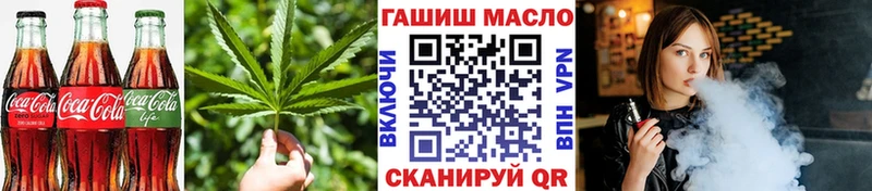 Печенье с ТГК конопля  купить наркотики сайты  Тимашёвск 