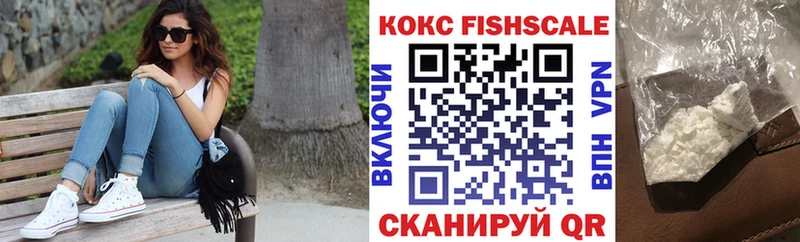 Cocaine VHQ Тимашёвск