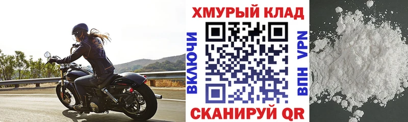 ГЕРОИН белый  блэк спрут вход  Тимашёвск 