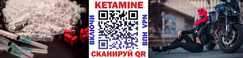 КЕТАМИН ketamine  закладки  Тимашёвск 