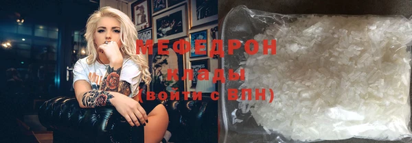 ГАЛЛЮЦИНОГЕННЫЕ ГРИБЫ Лагань