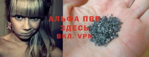гидра Майский
