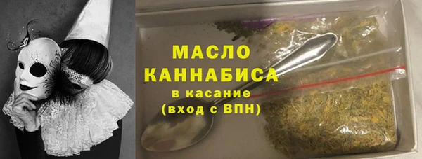 мяу мяу кристалл Чердынь