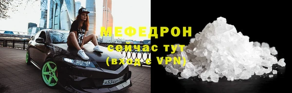 кокаин премиум Мегион