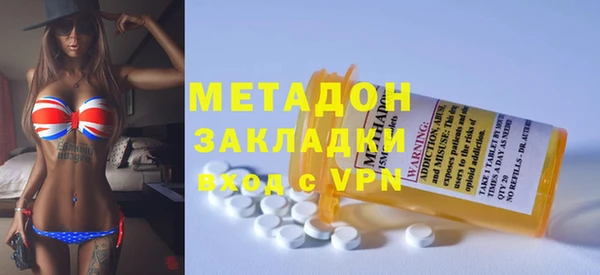 гидра Майский