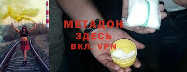 стафф Чегем