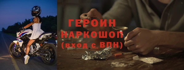 ALPHA PVP Магадан