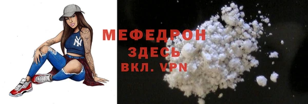 стаф Магас