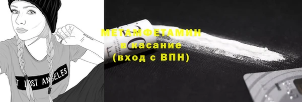Альфа ПВП Лабытнанги