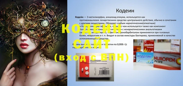 Альфа ПВП Лабытнанги