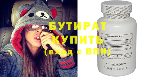 сатива Ладушкин