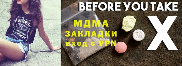 сатива Ладушкин
