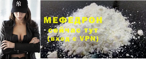 тгк Медвежьегорск