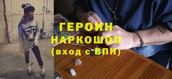 стаф Магас