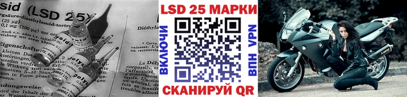 ЛСД экстази кислота  Тимашёвск 