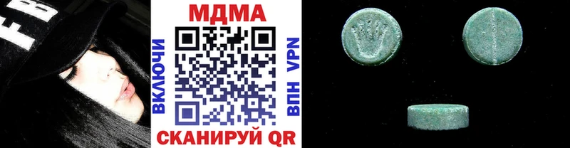 МДМА crystal  где продают   Тимашёвск 