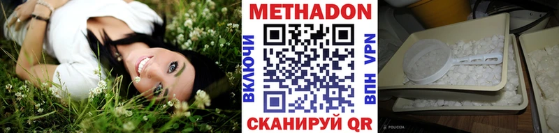 МЕТАДОН мёд  Тимашёвск 