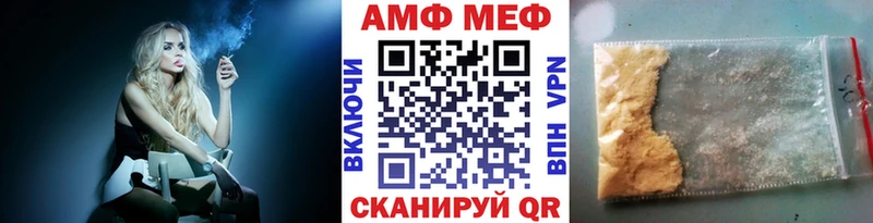 МЕТАМФЕТАМИН мет  где купить   Тимашёвск 