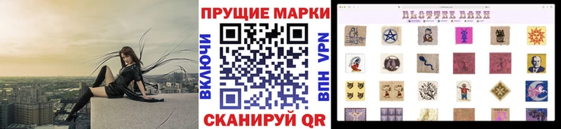 Марки NBOMe 1,5мг  Тимашёвск 