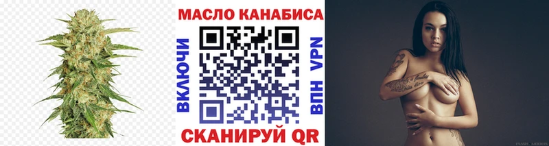 наркота  Тимашёвск  Дистиллят ТГК гашишное масло 